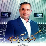 Telegram profile photo for دکتر رضا آریان پور
