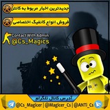 Telegram profile photo for Magicer