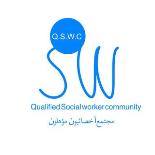 Telegram profile photo for مجتمع أخصائيون مؤُهلون