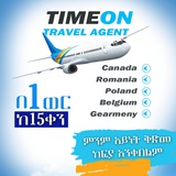 Telegram profile photo for TIMEON Travel Agent