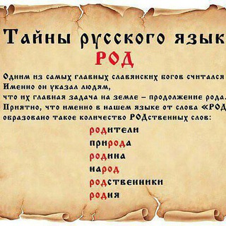 Telegram group profile photo for Мы и Мір. МіроВоззрение.Полезные ссылки.