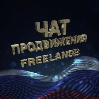 Telegram group profile photo for СОЮЗ ТВОРЧЕСТВА
