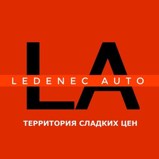 Telegram profile photo for LEDENECAUTO77