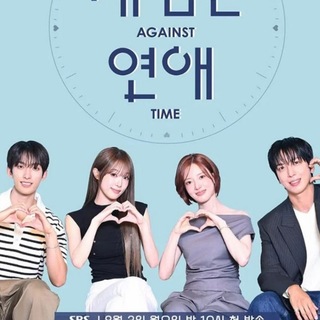 Telegram profile photo for Love Against Time (2026) mmsub
