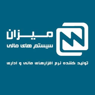 Telegram profile photo for سیستم های مالی میزان
