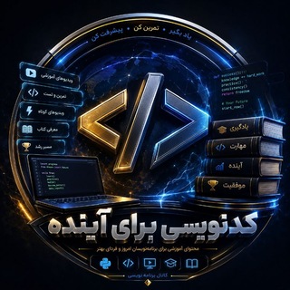 Telegram profile photo for Programming