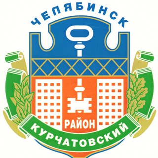 Telegram profile photo for Курчатов 74. Курчатовский район официально