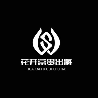 Telegram profile photo for 花开富贵Ws小卖部