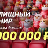 Telegram profile photo for онлайн рулетка стратегия мартингейла риски при игре на рубли