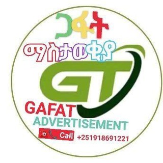 Telegram profile photo for πͺπΉ ααα΅ αα΅α³ααα« - Gafat Advertisement πͺπΉ