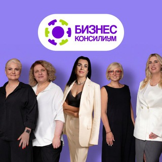 Telegram profile photo for Бизнес Консилиум