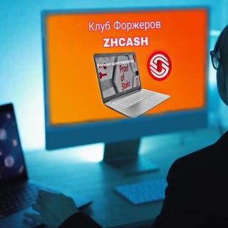 Telegram profile photo for 💻 Клуб форжеров ZHCASH