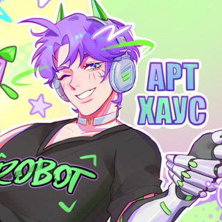 Telegram profile photo for Арт Хаус| Полка| Москва