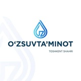 Telegram profile photo for Янгийўл "СУВ ТАЬМИНОТИ"