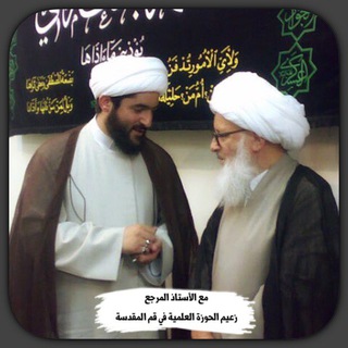 Telegram profile photo for الدر العاملي