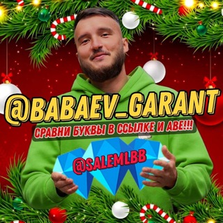Telegram profile photo for Бабаев гарант ⚡Купля - Продажа аккаунтов Mobile Legends | Sale and Purchase Mobile Legends | MLBB