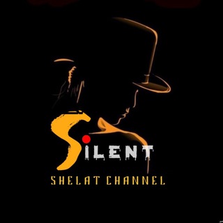Telegram profile photo for شيلات سايلنت 🎩