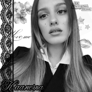 Telegram profile photo for kaanechka #busy