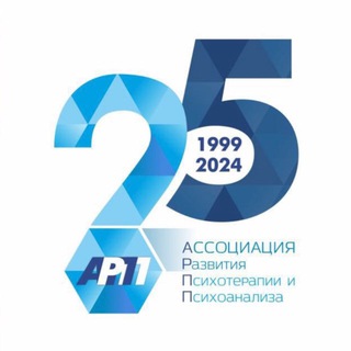 Telegram profile photo for АРПП 🔹 Ассоциация Развития Психотерапии и Психоанализа г. Ставрополь