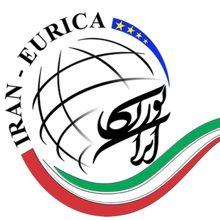 Telegram profile photo for ایران-یوریکا|IRAN-EURICA