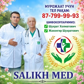 Telegram profile photo for SALIKH MED🦠