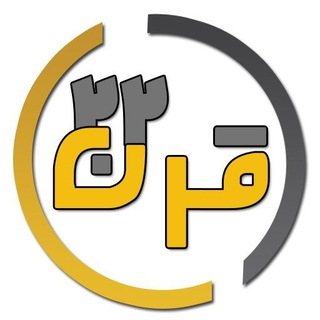 Telegram profile photo for هایپر دیجیتال قرن۲۲ | توس جانبی