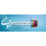 Telegram profile photo for لـُهـُوفْ