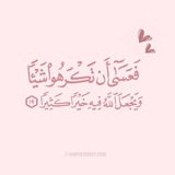Telegram profile photo for ثَـواب .