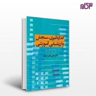 Telegram profile photo for نکات ریز سنجش دکتر سیف