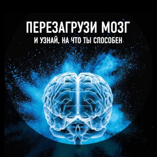 Telegram profile photo for Проводник Духовно - Телесный Целитель