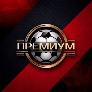 Telegram profile photo for Премиум Live