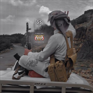 Telegram profile photo for -؛ ̶حالات واتساب - ̶انصارالله..ٌ 𓆩🇾🇪