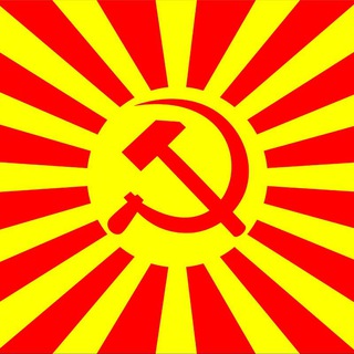 Telegram profile photo for Красный Рассвет ☭