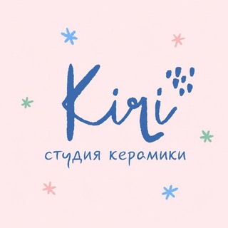 Telegram profile photo for Kiri студия керамики | Кири