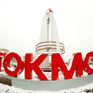 Telegram profile photo for Попутка ТОКМОК🔄БИШКЕК