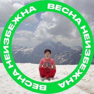 Telegram profile photo for Привет, это Уткина!
