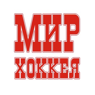 Telegram profile photo for Мир Хоккея