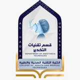 Telegram profile photo for قسم التخدير كروب. B