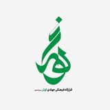 Telegram profile photo for قرارگاه فرهنگی جهادی کوثر (سلام الله علیها) بابل