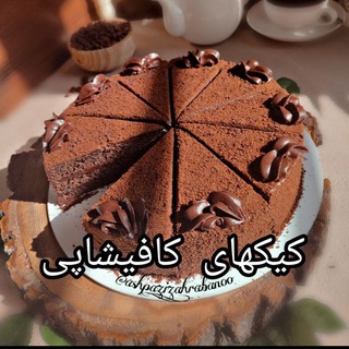 Telegram profile photo for آشپزی_زهرابانو