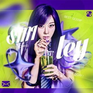 Telegram profile photo for Smiley gossip