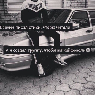 Telegram group profile photo for чатек