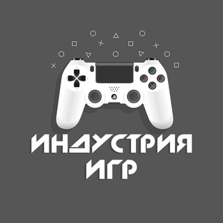 Telegram profile photo for Индустрия игр | PS5 | Xbox