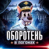 Telegram profile photo for Policay