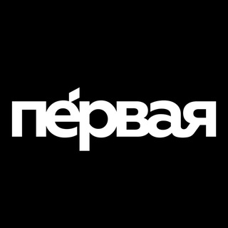 Telegram profile photo for ПЕРВАЯ | МЕРЧ И ПОДАРКИ