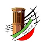 Telegram profile photo for هیات والیبال شهرستان یزد