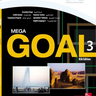 Telegram profile photo for بدر الشهري 3 Mega Goal
