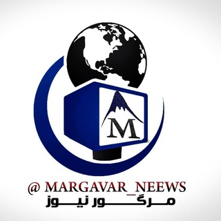 Telegram profile photo for مــــرگــورنیــــوز