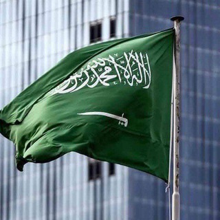 Telegram profile photo for أخبار التعليم 🇸🇦