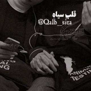 Telegram profile photo for قلب سیاه